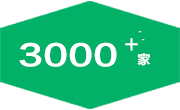 厂家数