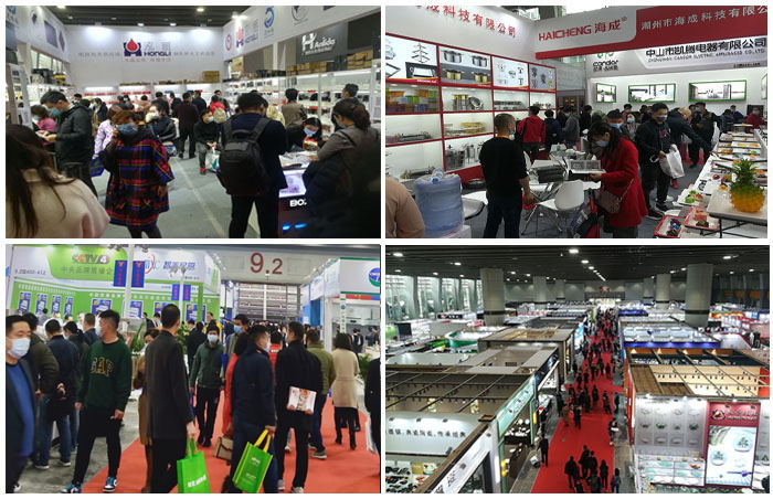 12月16－18日广州酒店用品展.jpg